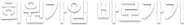 ȸ������